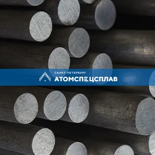 Нержавеющий круг 40Х18Н2М 63 ТУ 14-1-314-72