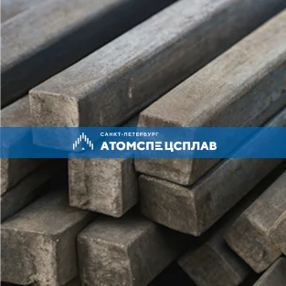 Нержавеющий квадрат 03Х16Н15М3 210x210 1133-71