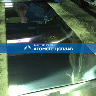 Нержавеющий лист 1x2000x3000 декоративный
