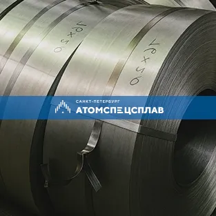 Штрипс нержавеющий 08Х18Н10 10x95 ГОСТ 4986-79