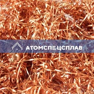 Медно-никелевая стружка