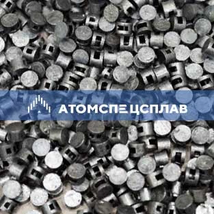 Пломба свинцовая 13 ГОСТ 30269-95